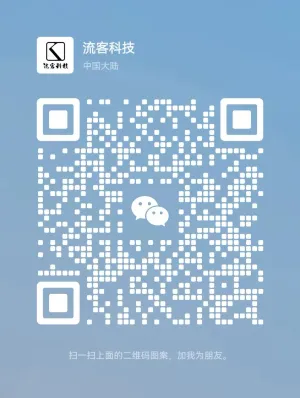 代理商微信群