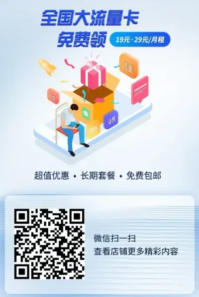 粉丝福利微信群
